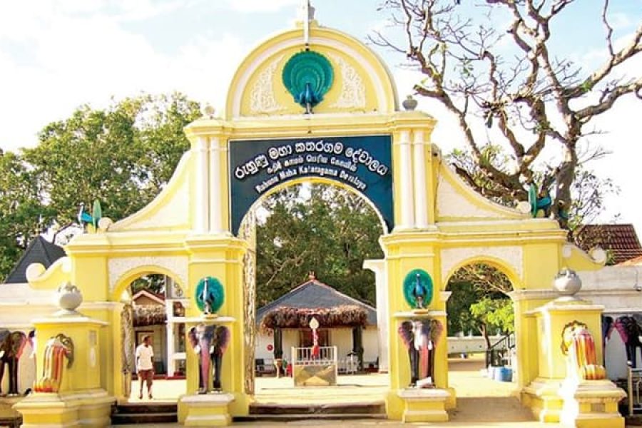 Kataragama Maha Devalaya
